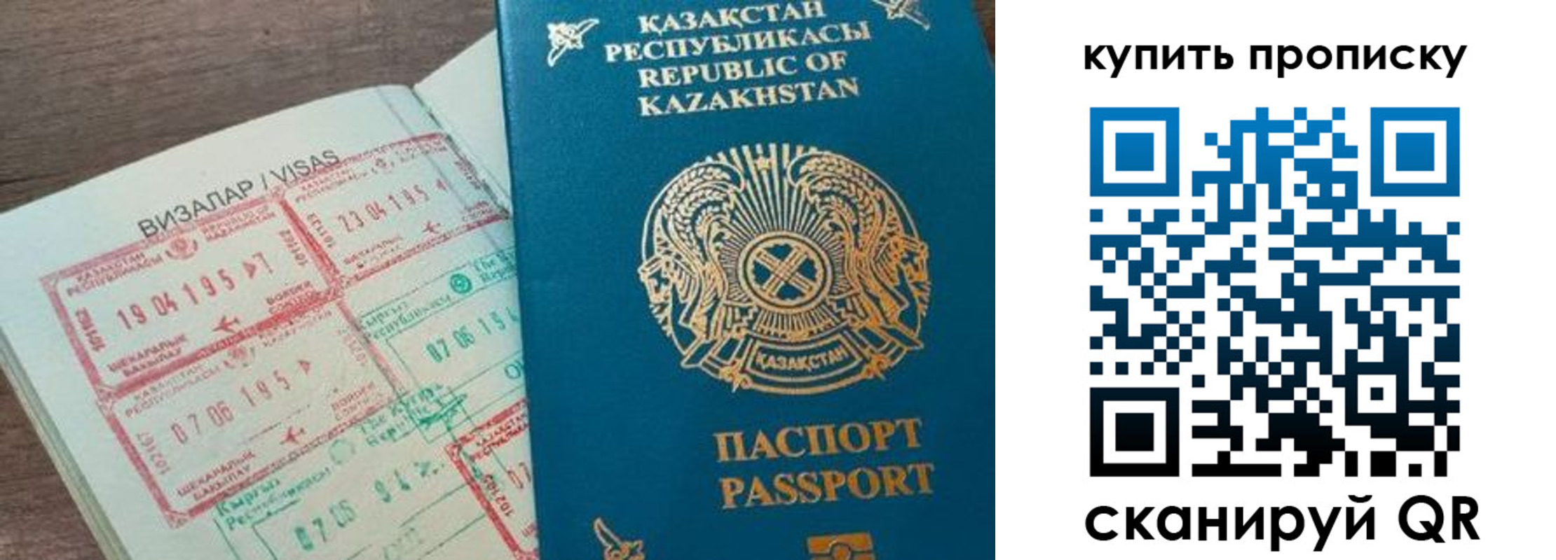временная регистрация законно в Павловском Посаде