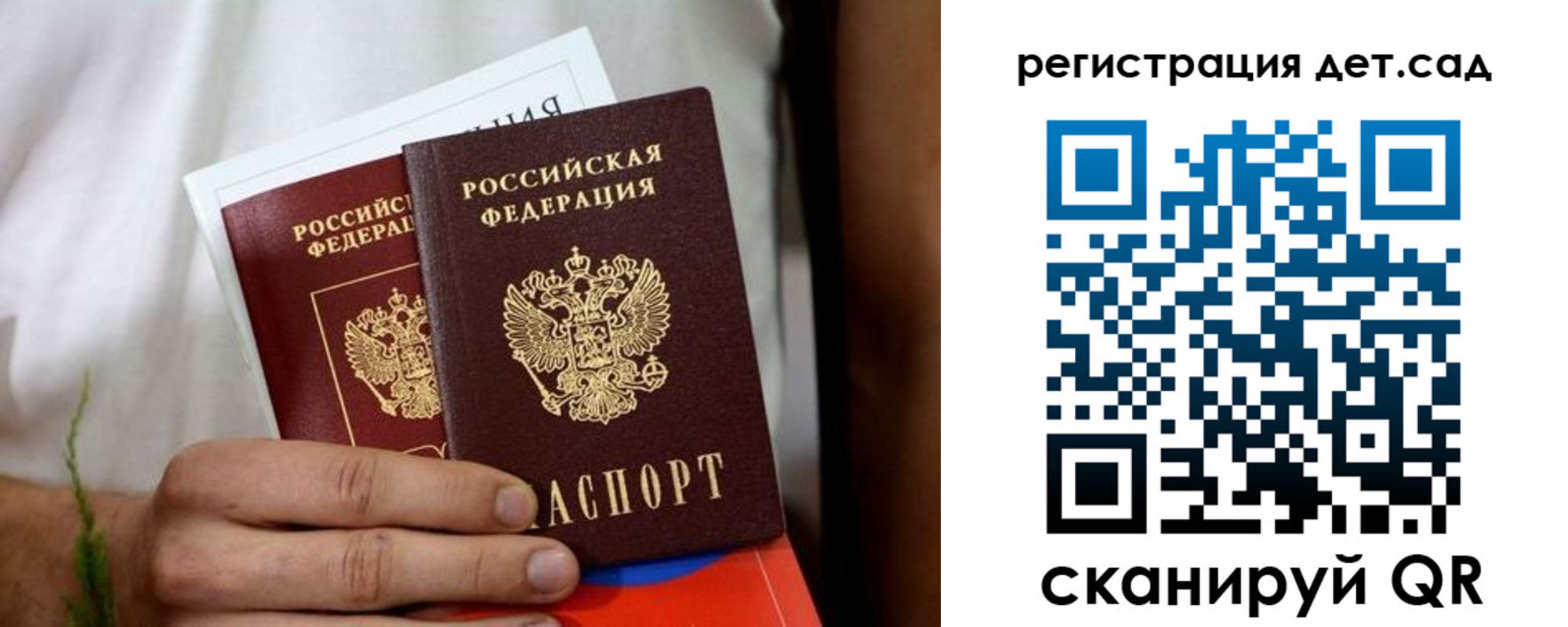 временная регистрация надежно в Павловском Посаде