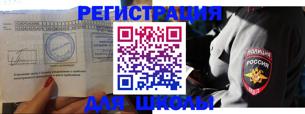 найти адрес прописки в Павловском Посаде