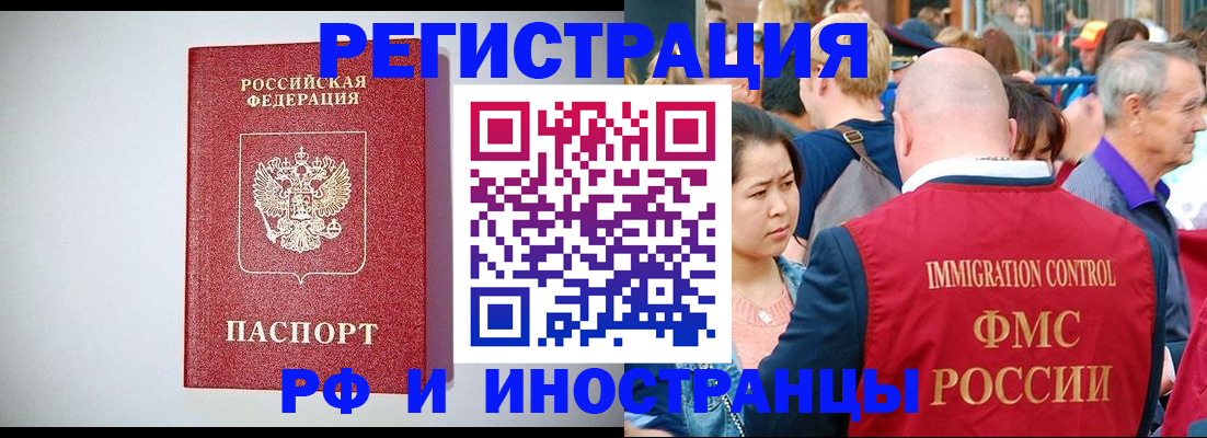 временная регистрация госуслуги в Павловском Посаде